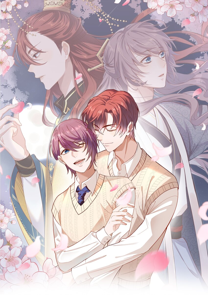 皇上別鬧 - 013 歷史 - 1