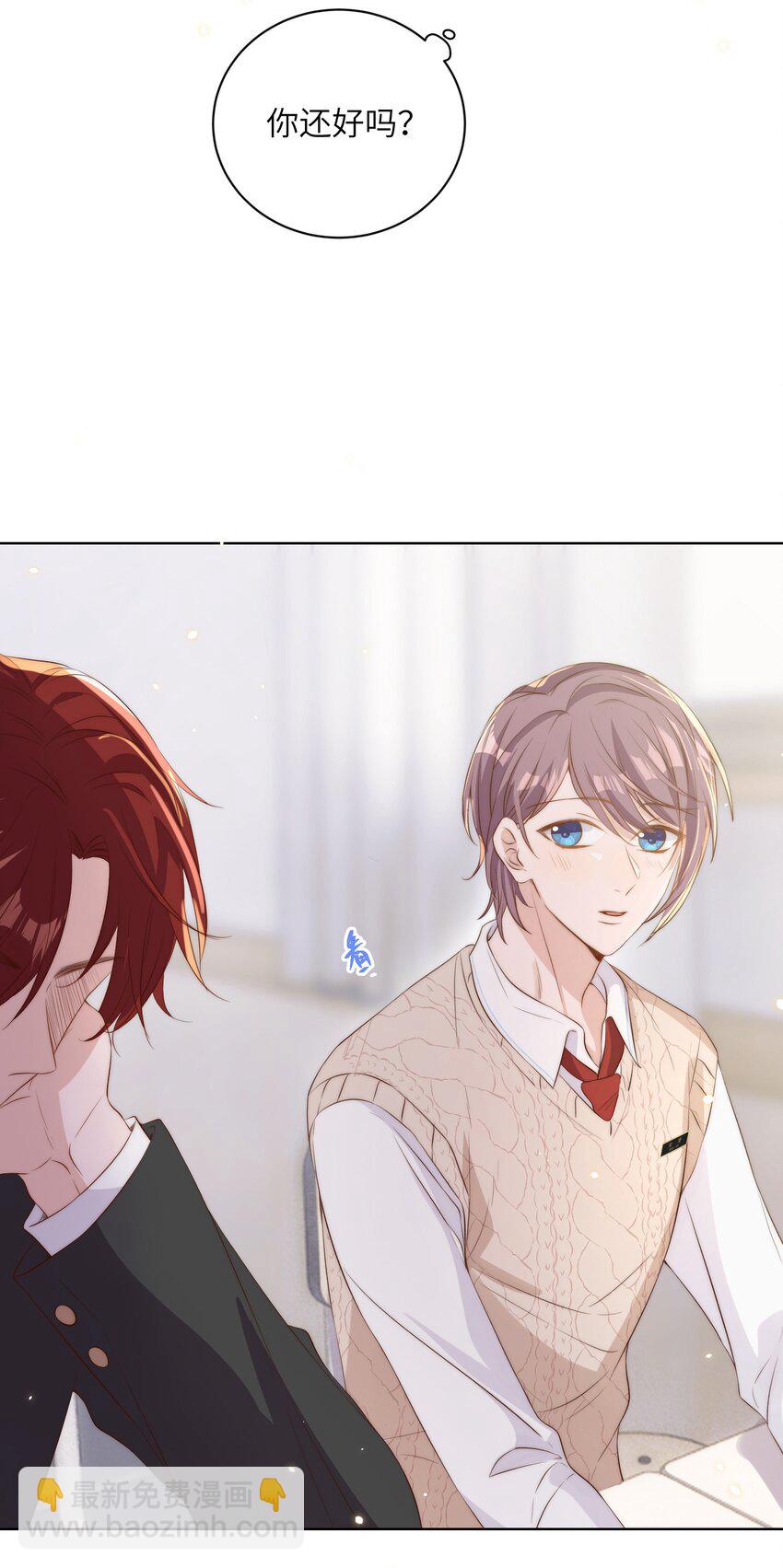 皇上別鬧 - 013 歷史 - 1