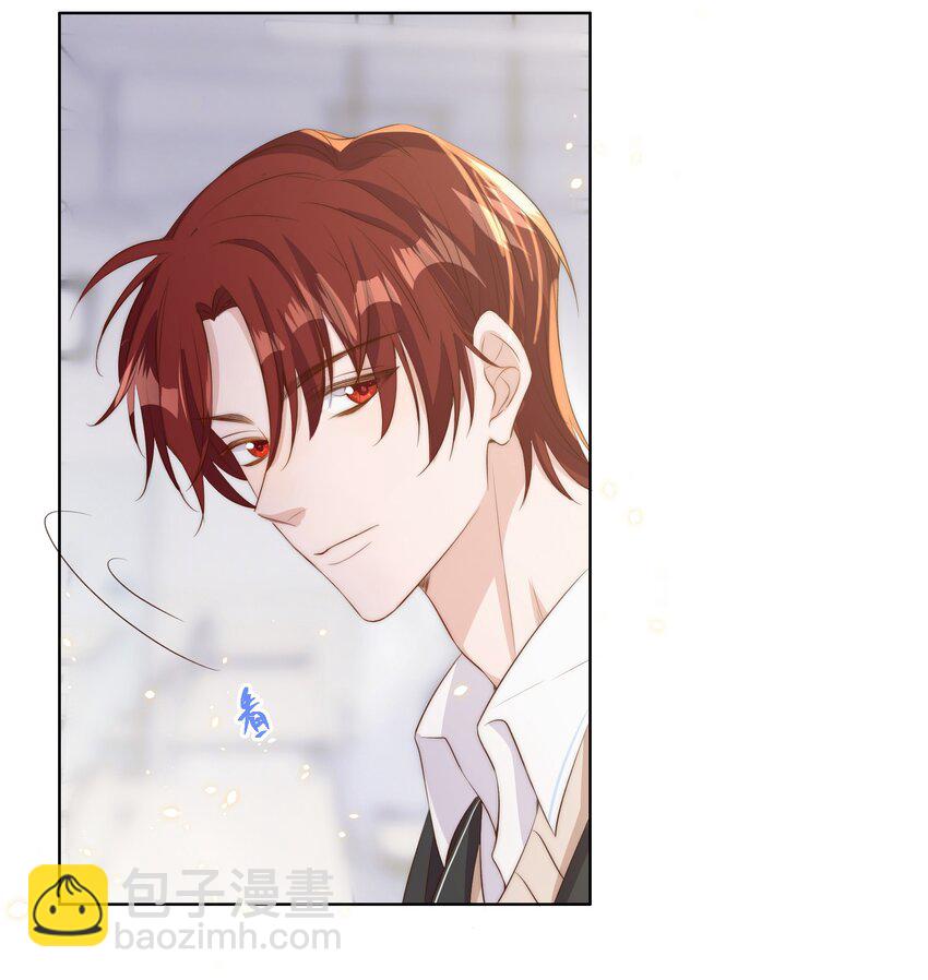 皇上別鬧 - 013 歷史 - 3