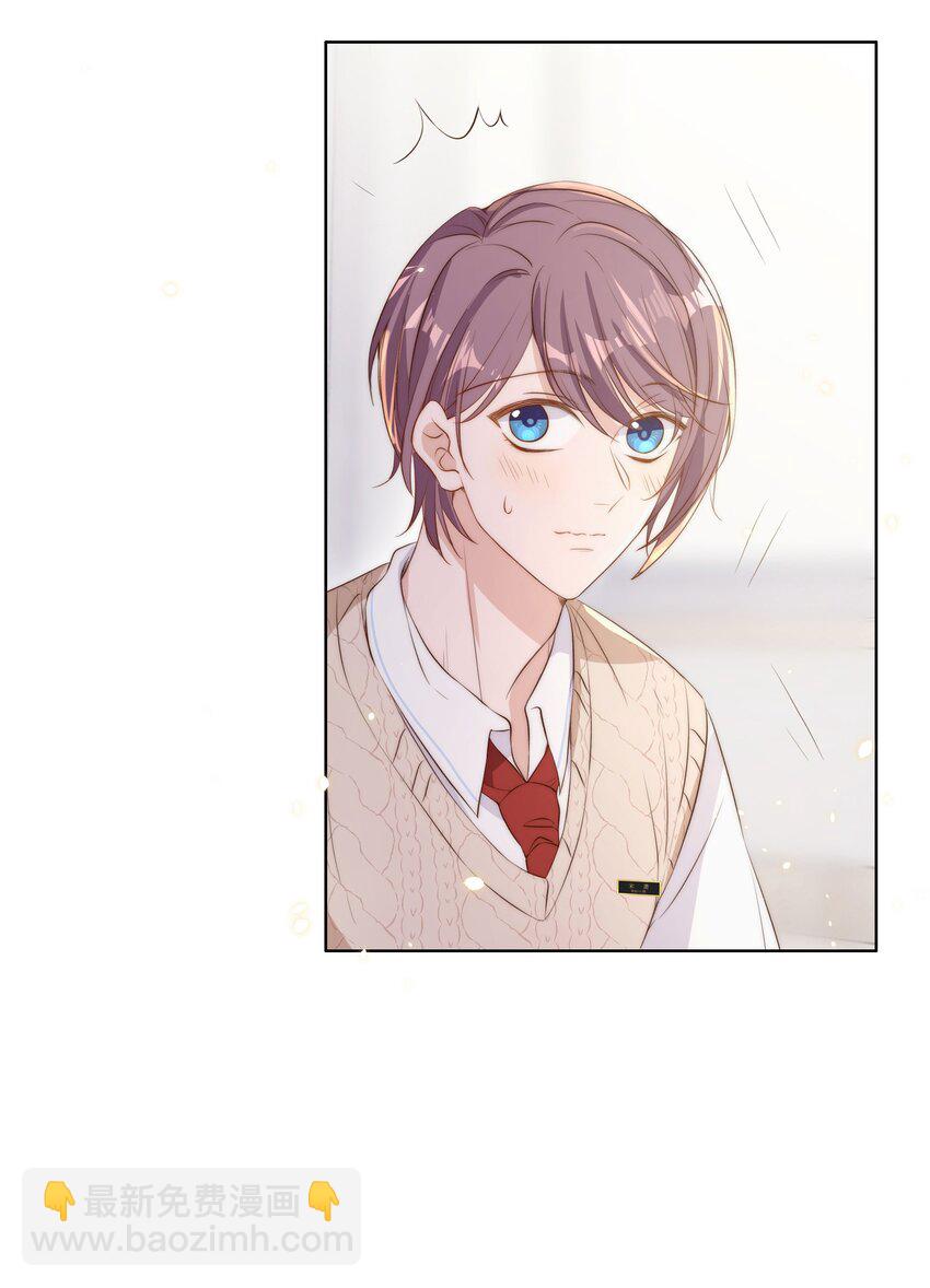 皇上別鬧 - 013 歷史 - 4