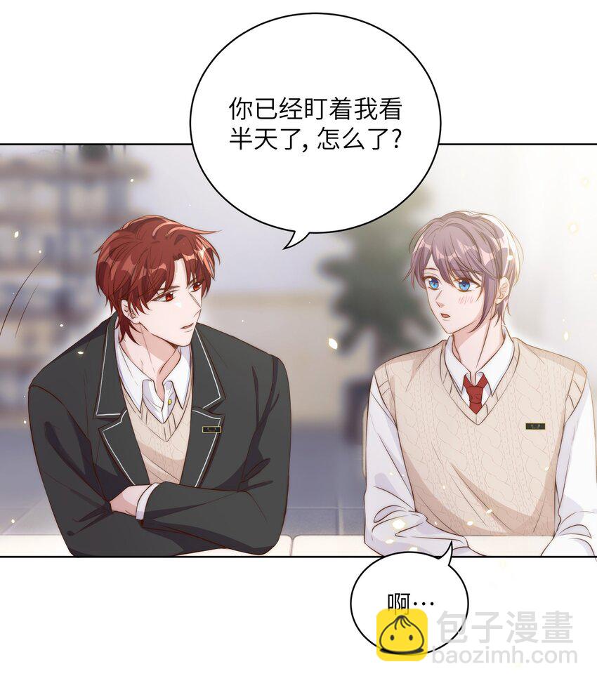 皇上別鬧 - 013 歷史 - 5