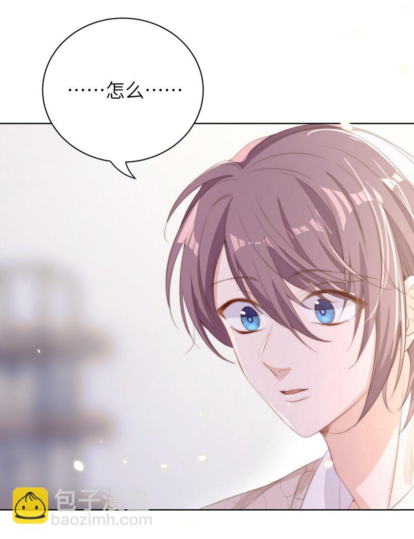 皇上別鬧 - 013 歷史 - 6