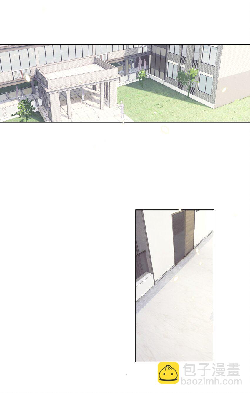 皇上別鬧 - 013 歷史 - 3