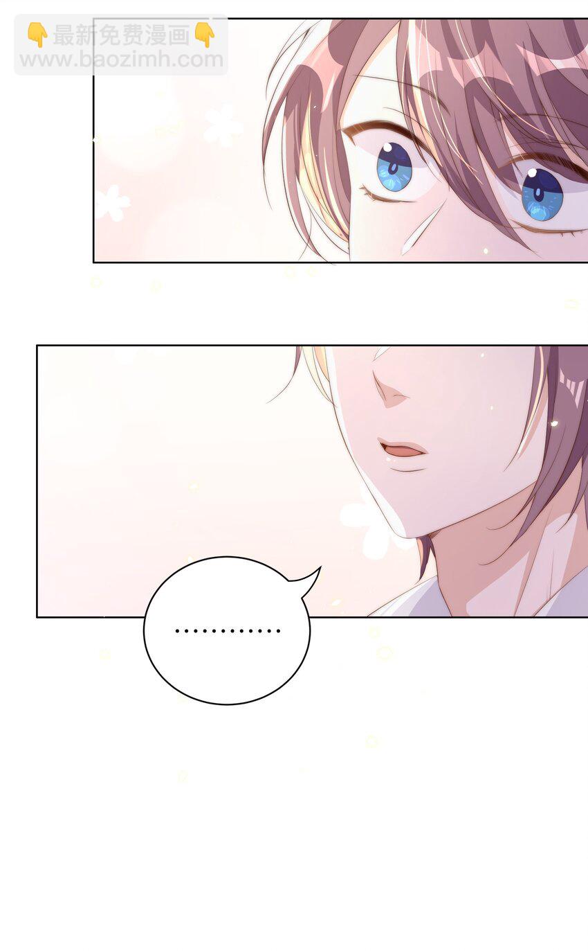 皇上別鬧 - 013 歷史 - 2