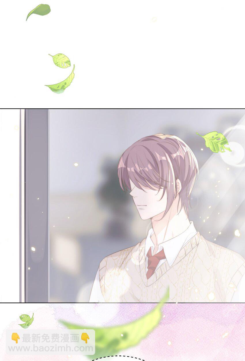 皇上別鬧 - 013 歷史 - 4