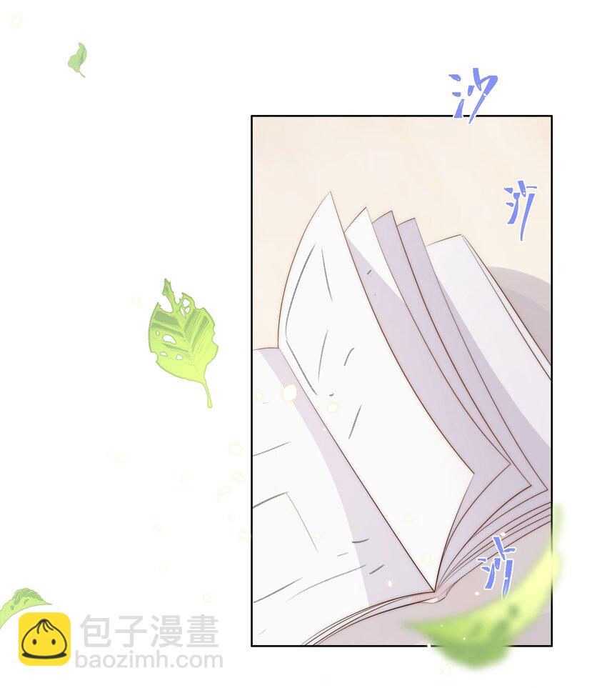 皇上別鬧 - 013 歷史 - 1