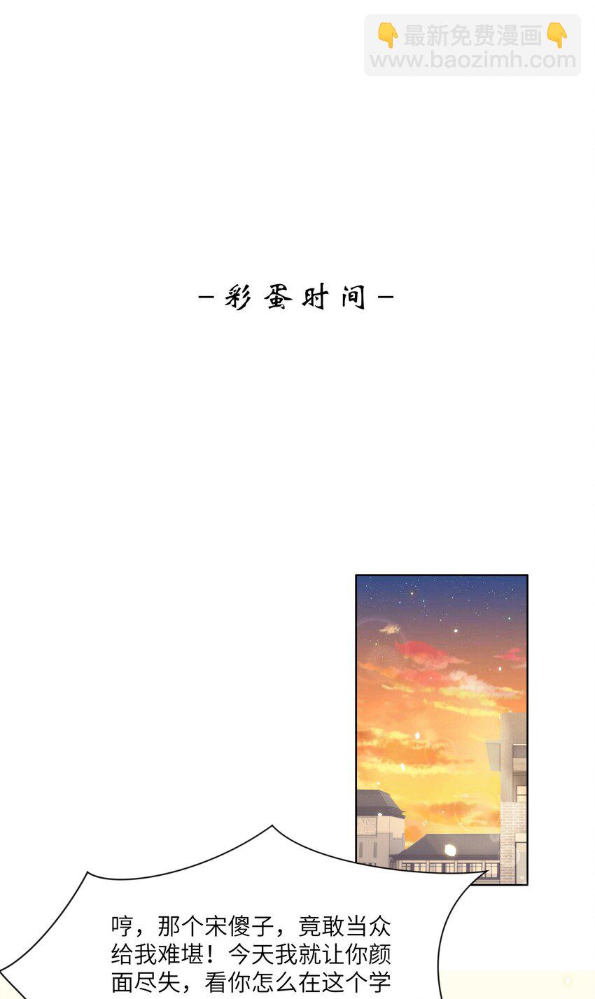 皇上別鬧 - 013 歷史 - 4