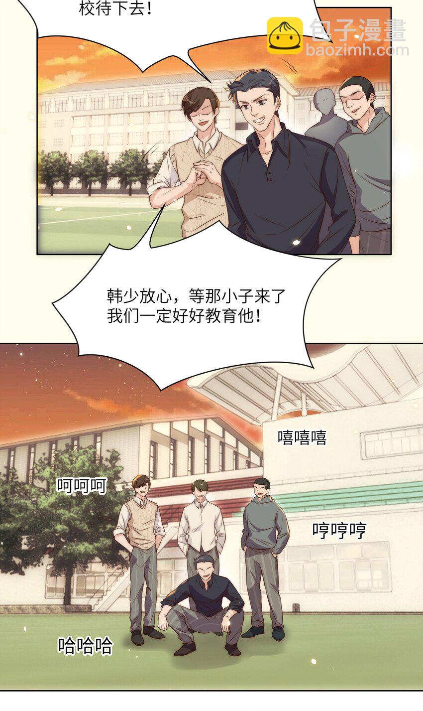 皇上別鬧 - 013 歷史 - 5