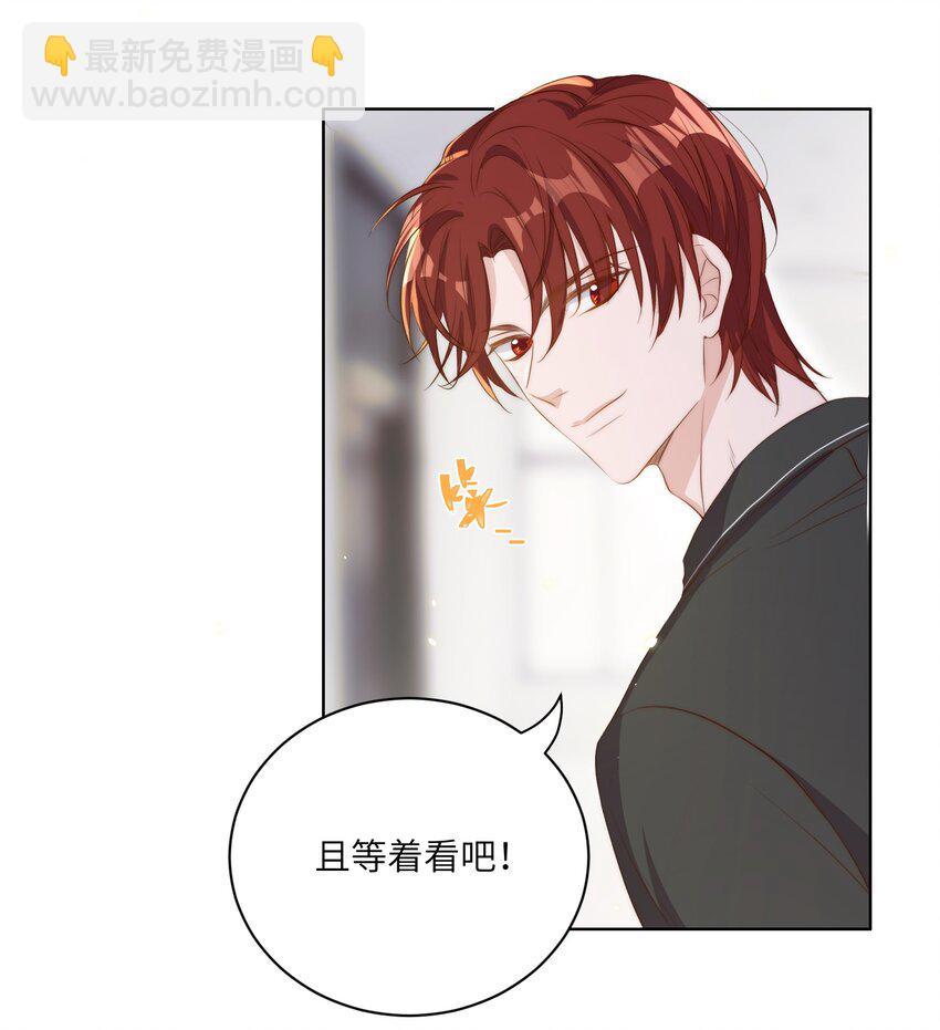 皇上別鬧 - 013 歷史 - 1