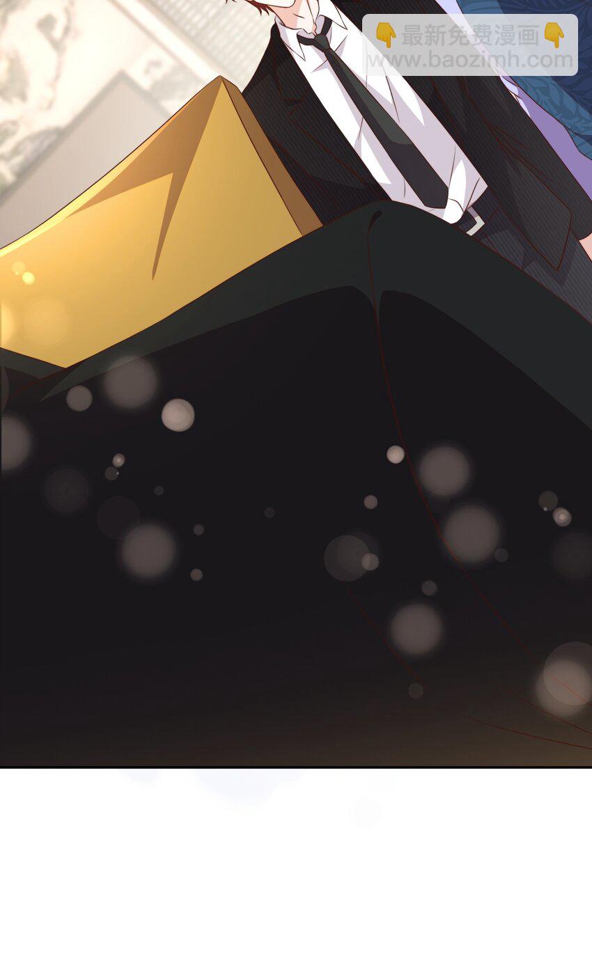 皇上別鬧 - 122 分手 - 4