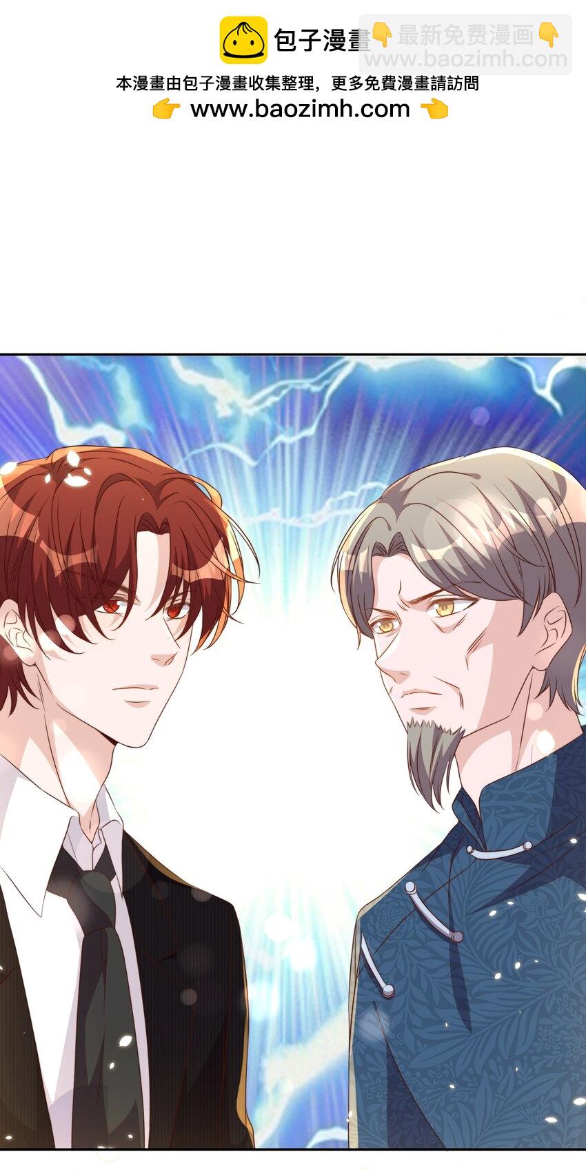 皇上別鬧 - 122 分手 - 2