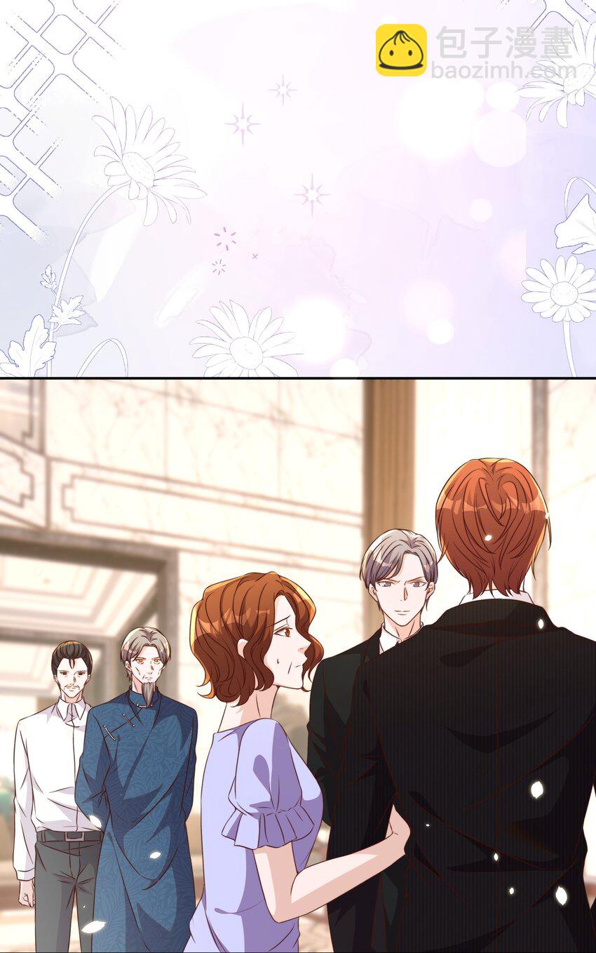 皇上別鬧 - 122 分手 - 3