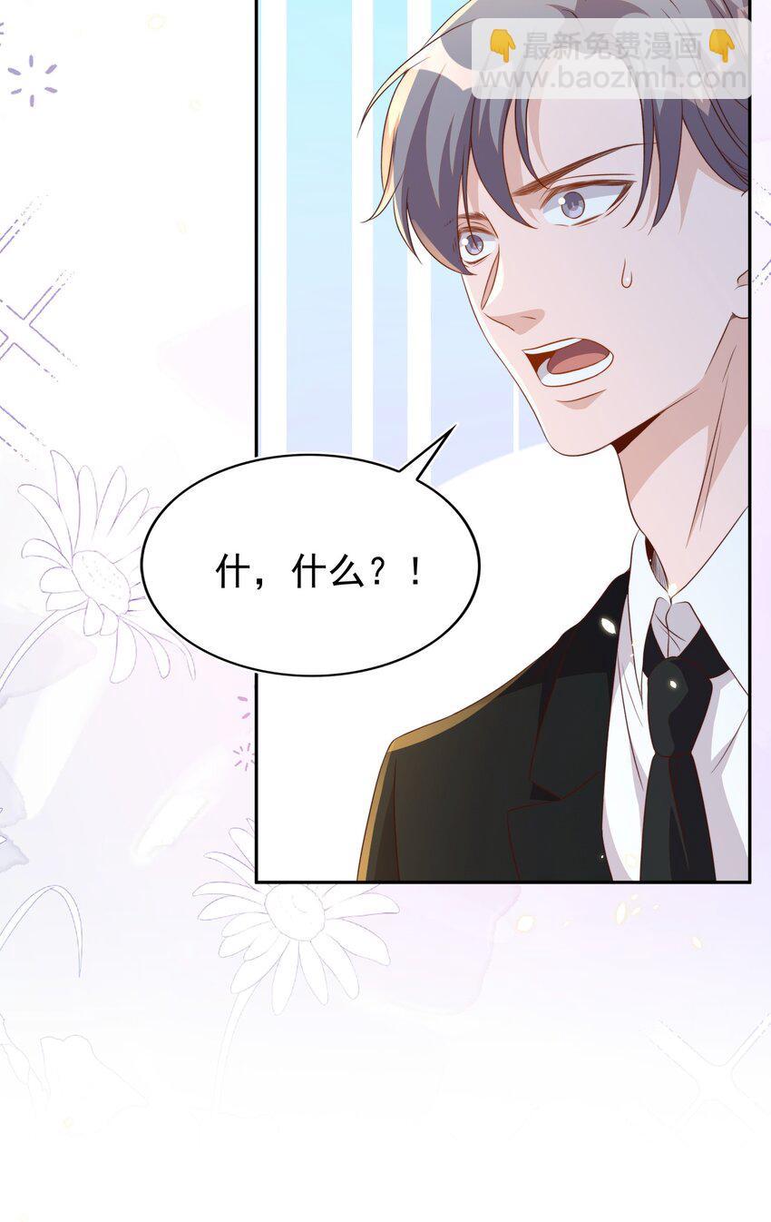 皇上別鬧 - 122 分手 - 5