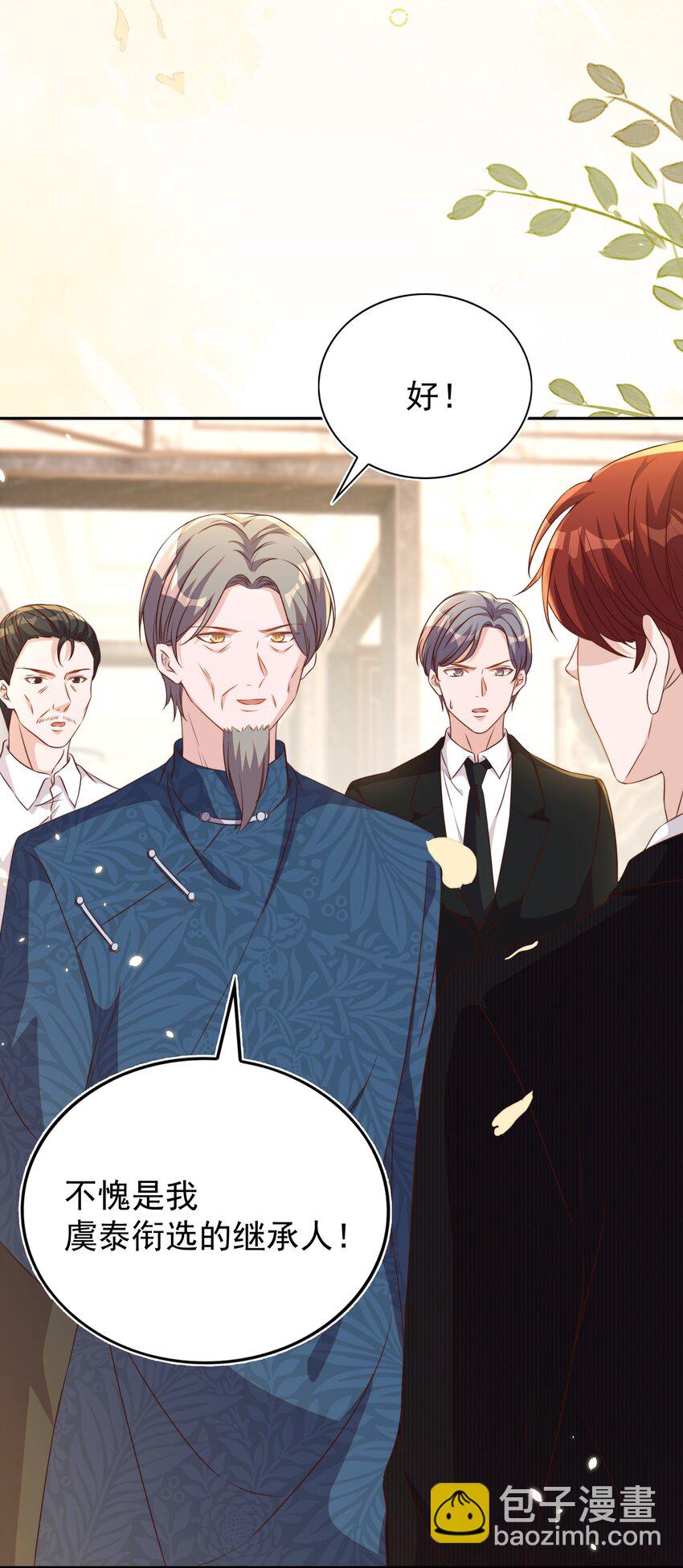 皇上別鬧 - 122 分手 - 1