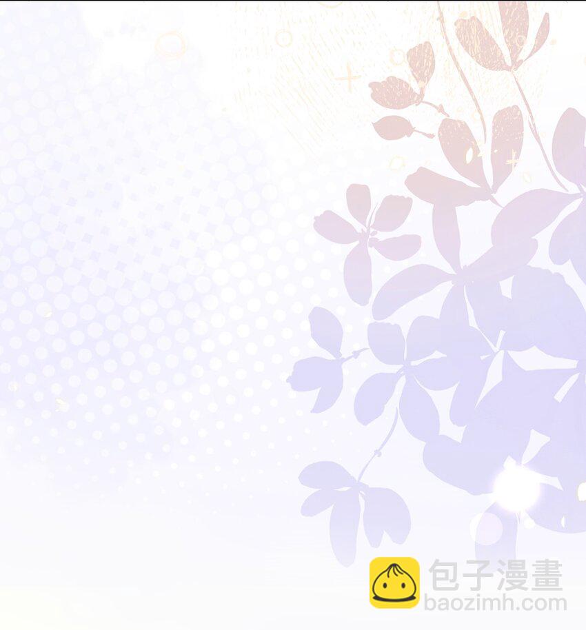 皇上別鬧 - 122 分手 - 2