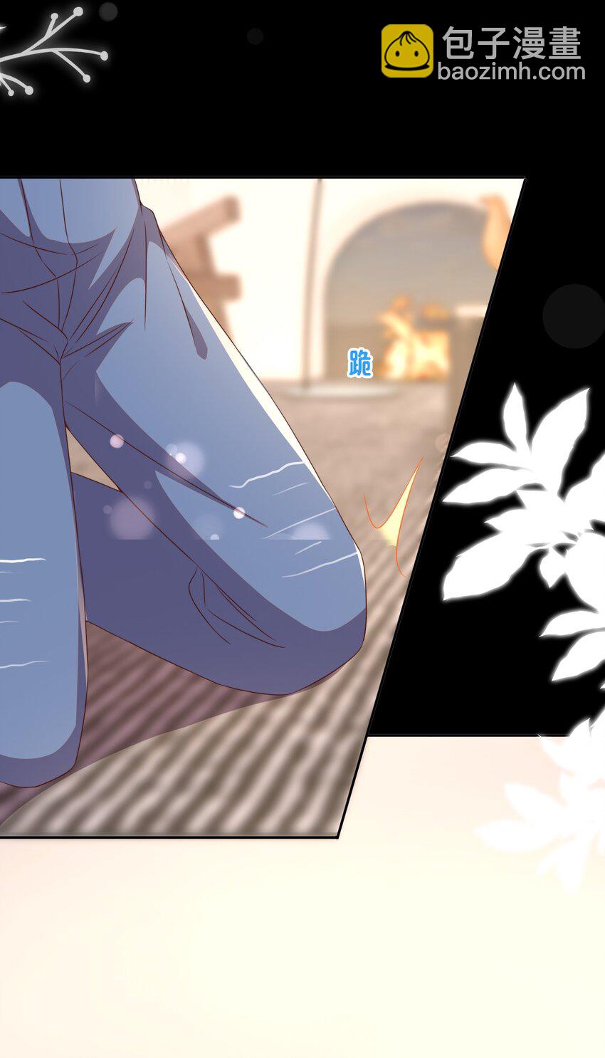 皇上別鬧 - 122 分手 - 1