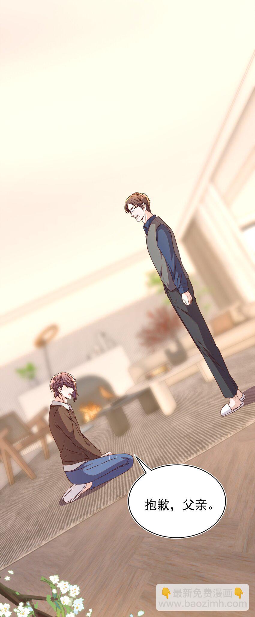 皇上別鬧 - 122 分手 - 2