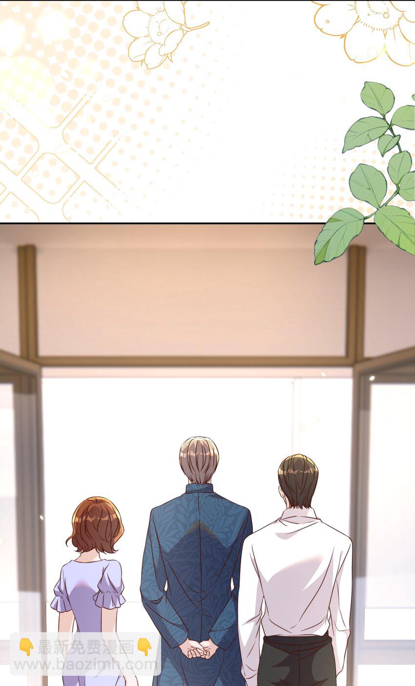 皇上別鬧 - 122 分手 - 4