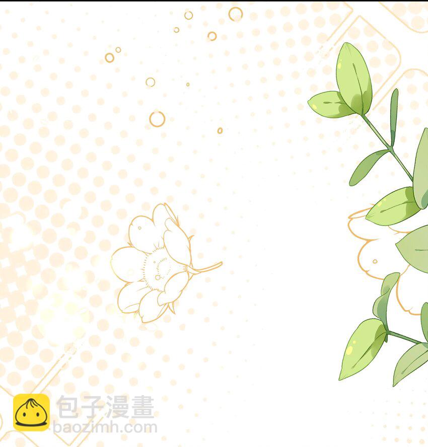 皇上別鬧 - 122 分手 - 6