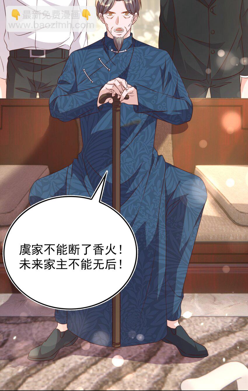 皇上別鬧 - 122 分手 - 1