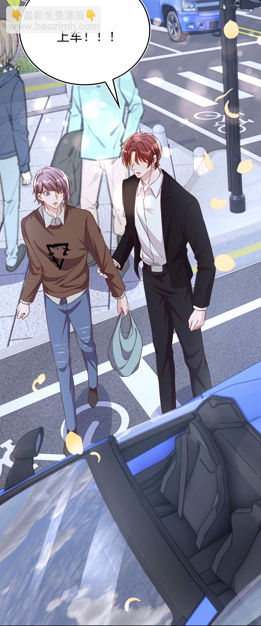 皇上別鬧 - 124 和好 - 4