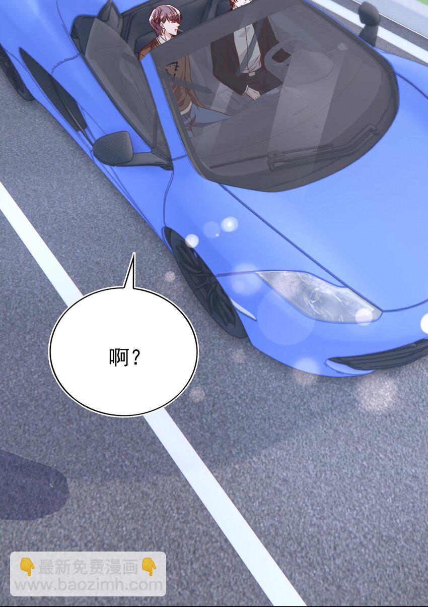 皇上別鬧 - 124 和好 - 1