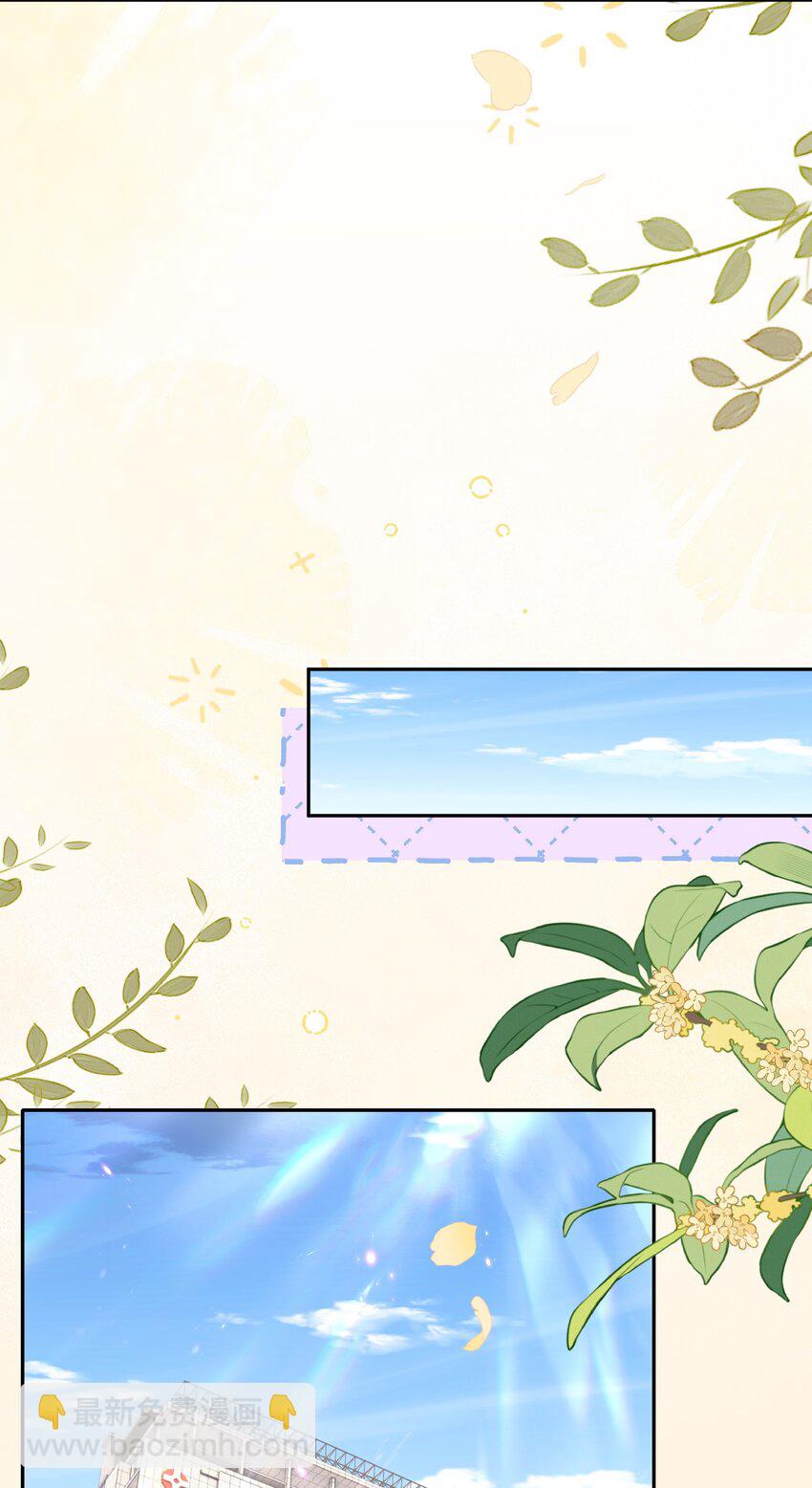 皇上別鬧 - 124 和好 - 2