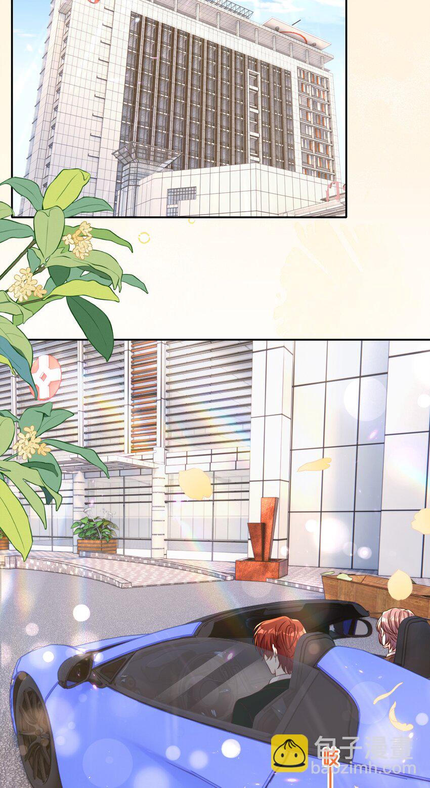 皇上別鬧 - 124 和好 - 3