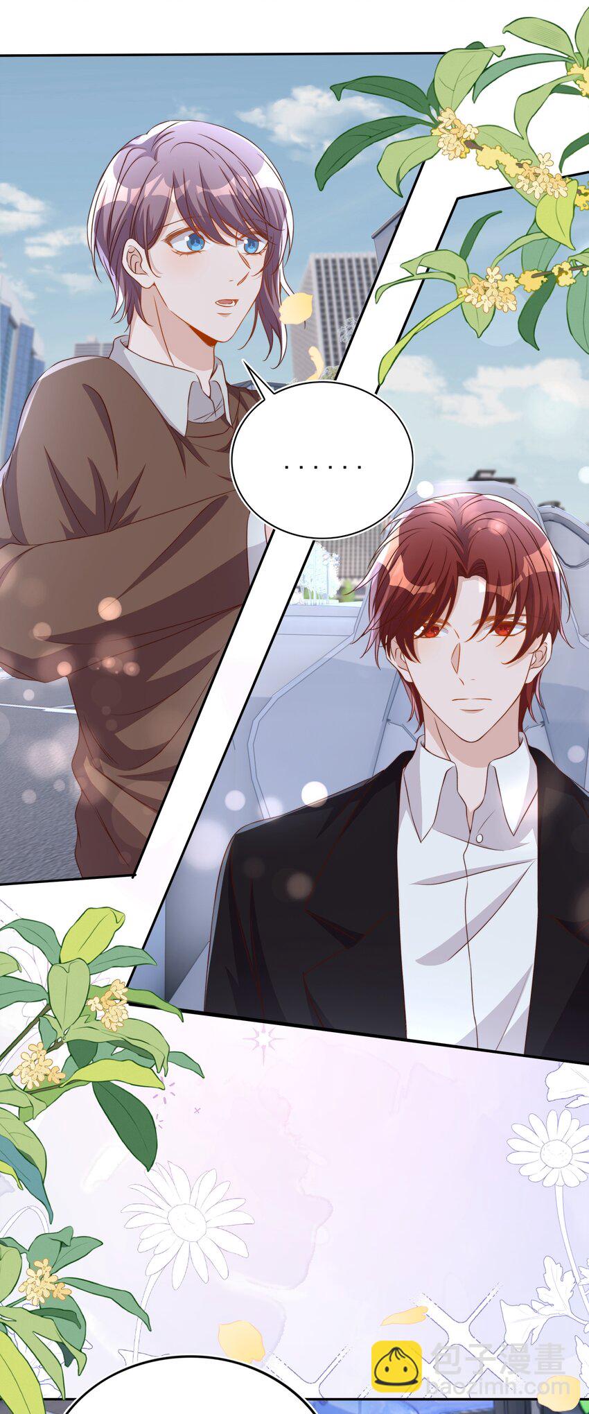 皇上別鬧 - 124 和好 - 5