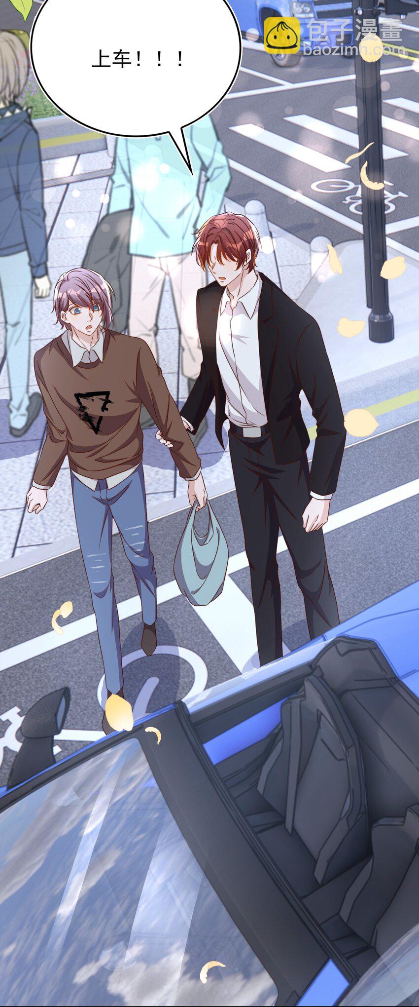 皇上別鬧 - 124 和好 - 6