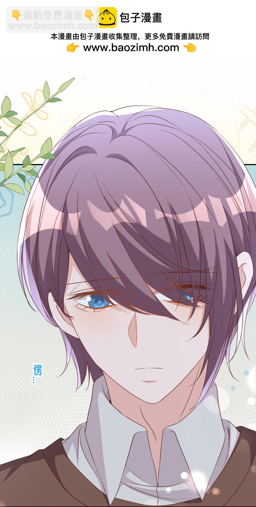 皇上別鬧 - 124 和好 - 2