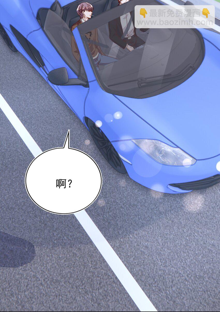 皇上別鬧 - 124 和好 - 3