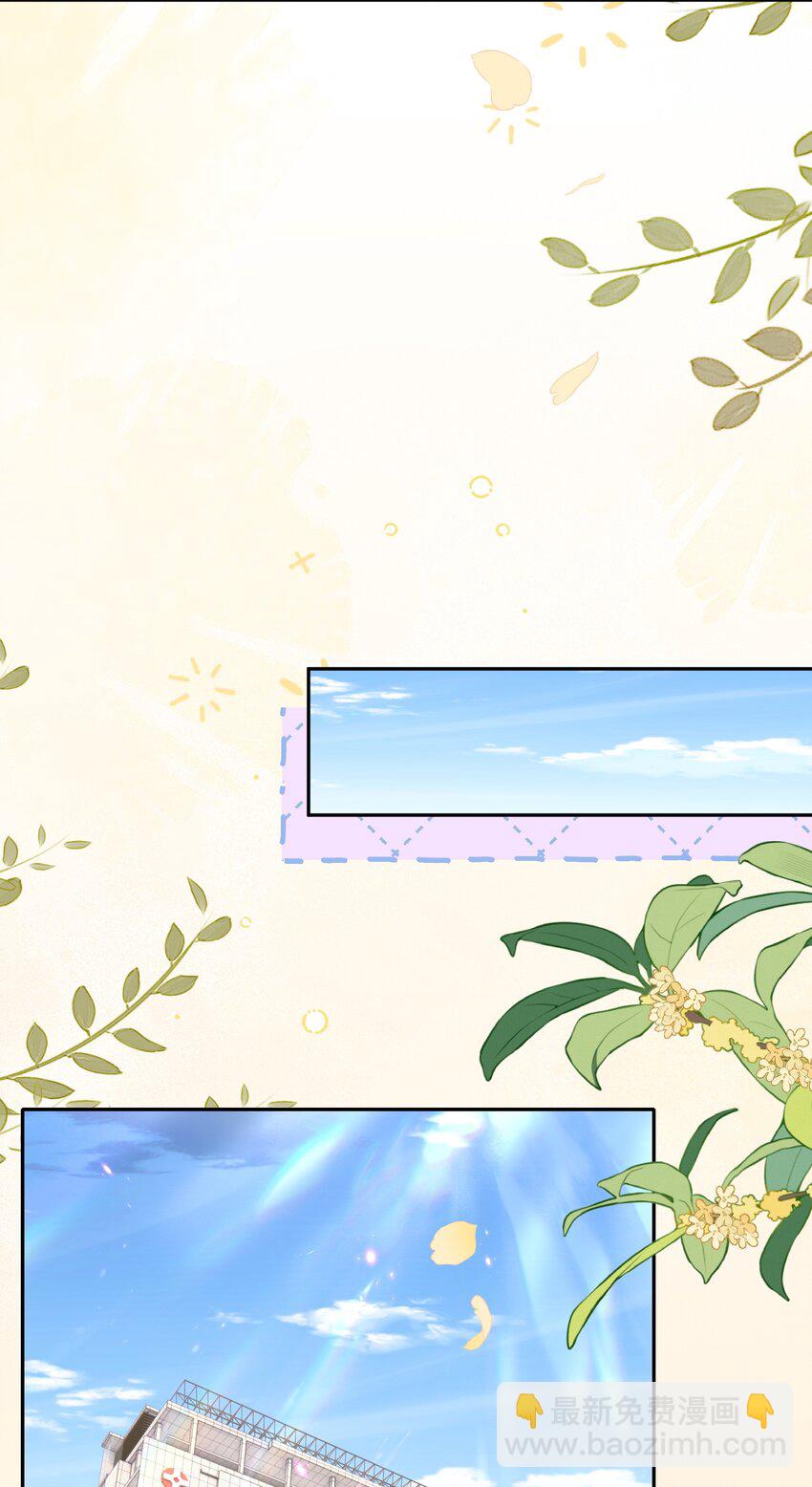 皇上別鬧 - 124 和好 - 4