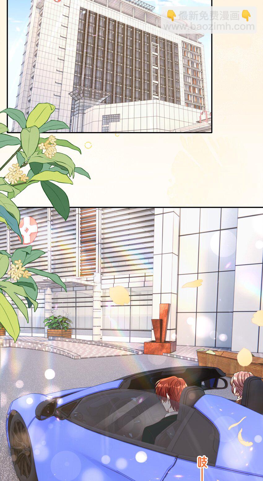 皇上別鬧 - 124 和好 - 5