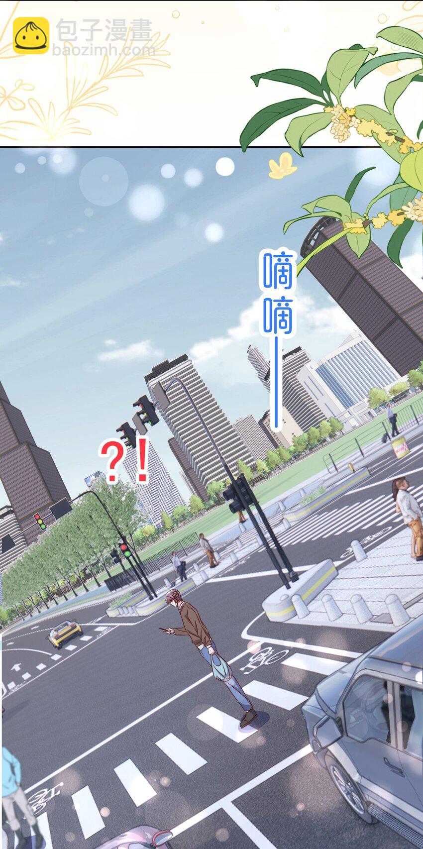 皇上別鬧 - 124 和好 - 3