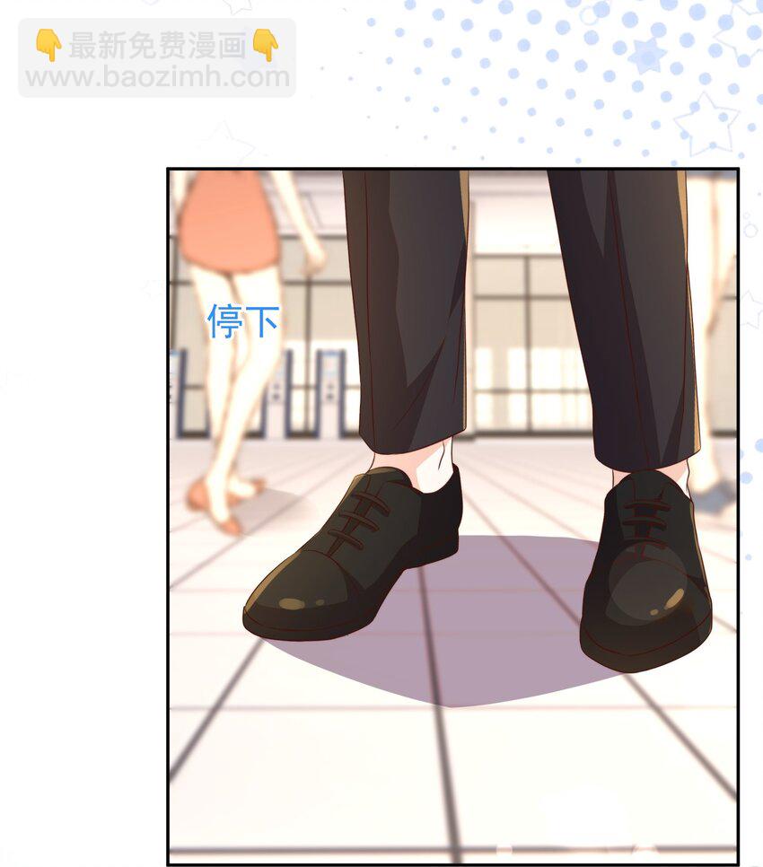 皇上別鬧 - 124 和好 - 6