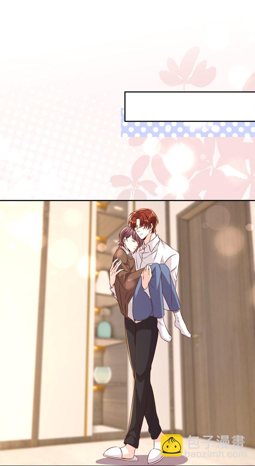 皇上別鬧 - 124 和好 - 3