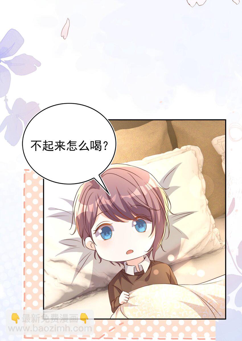 皇上別鬧 - 124 和好 - 1