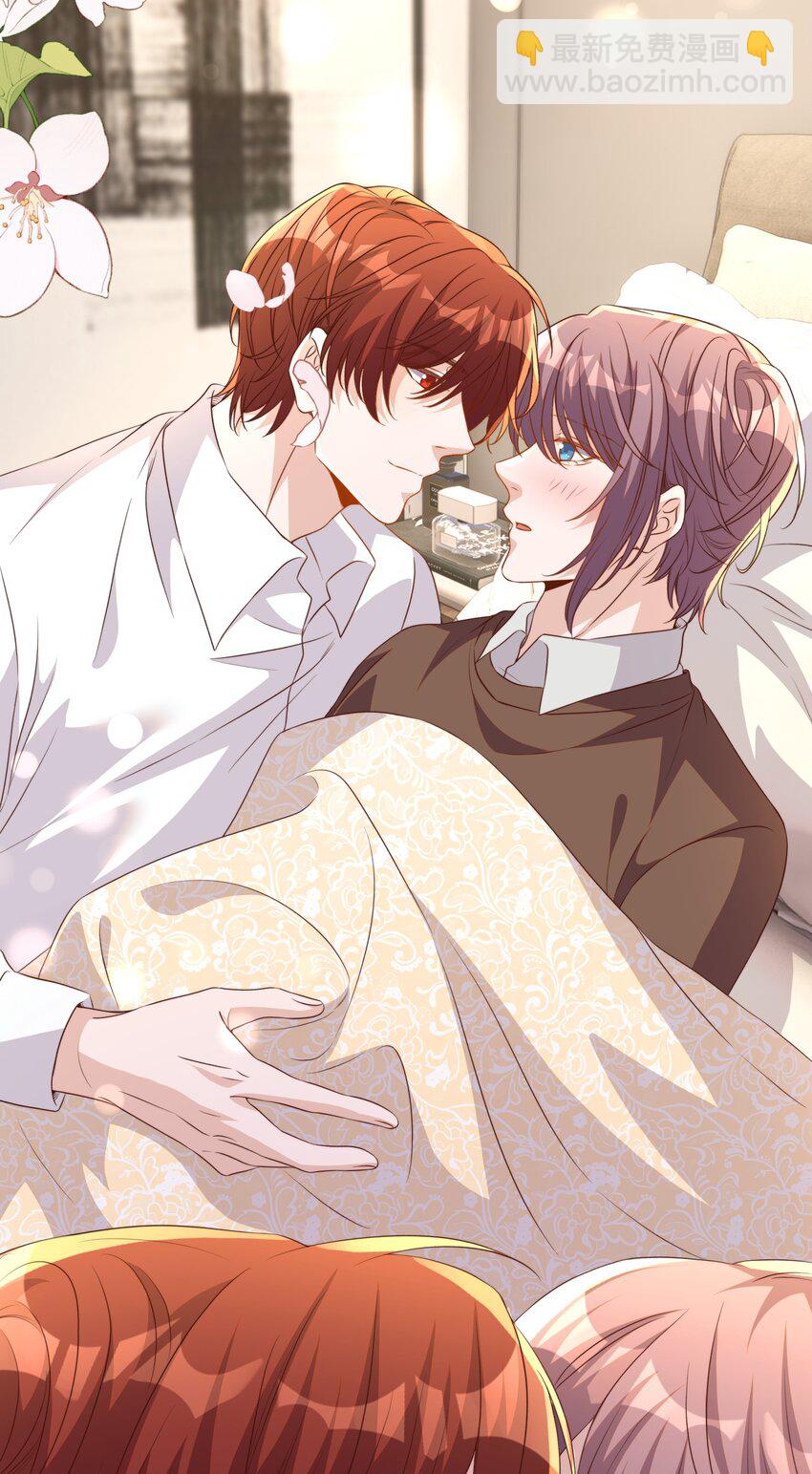 皇上別鬧 - 124 和好 - 3