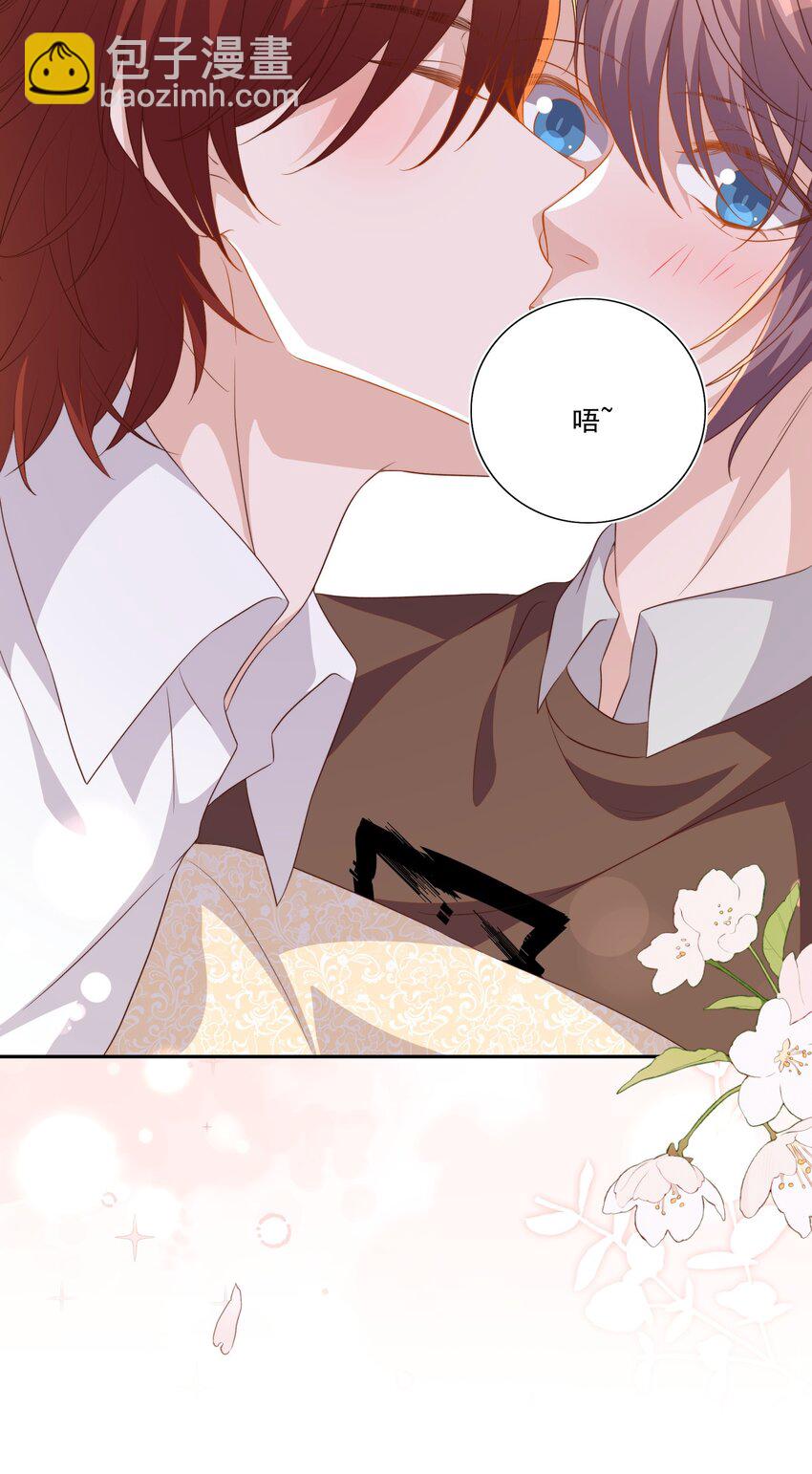 皇上別鬧 - 124 和好 - 4