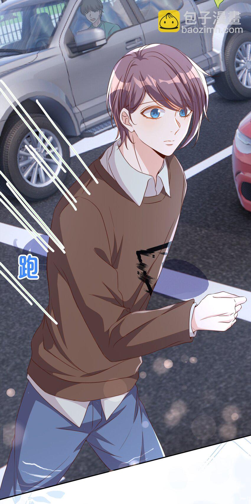 皇上別鬧 - 124 和好 - 6