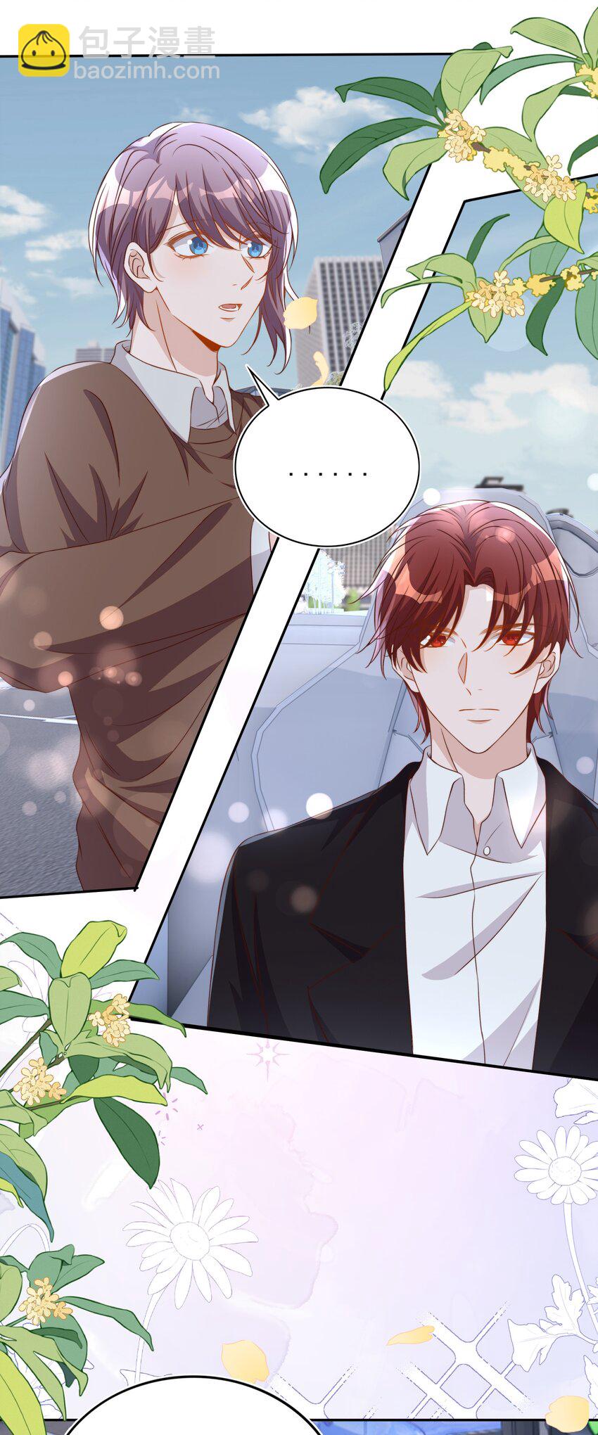 皇上別鬧 - 124 和好 - 3