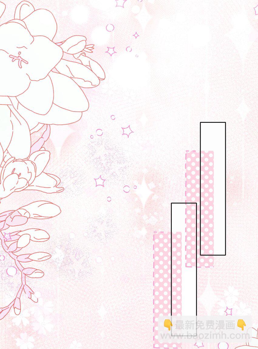 皇上別鬧 - 126 舞會 - 5