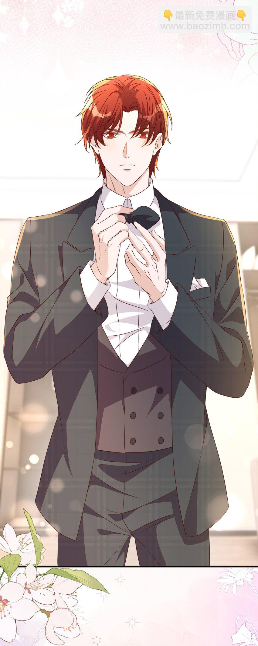 皇上別鬧 - 126 舞會 - 6