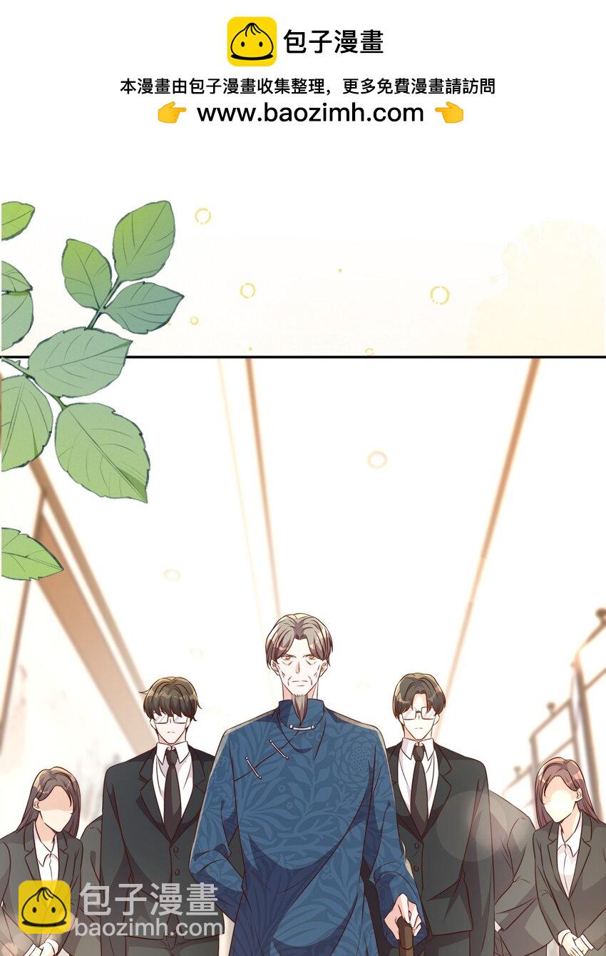 皇上別鬧 - 126 舞會 - 2