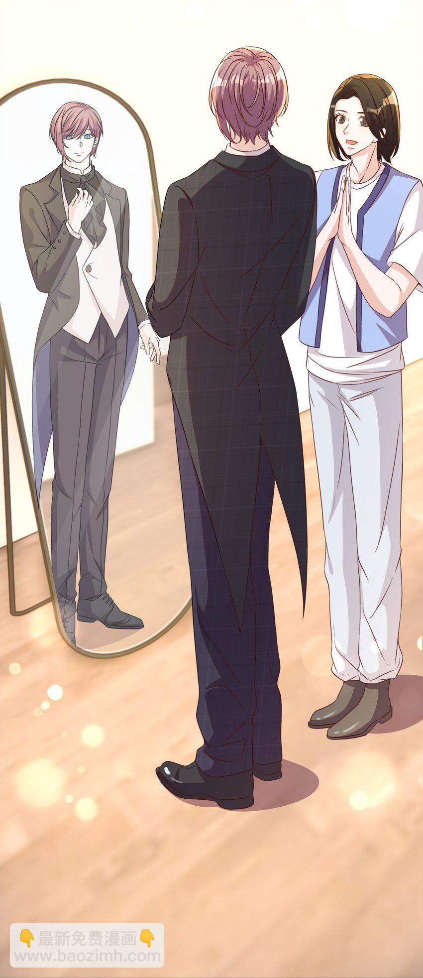 皇上別鬧 - 126 舞會 - 7