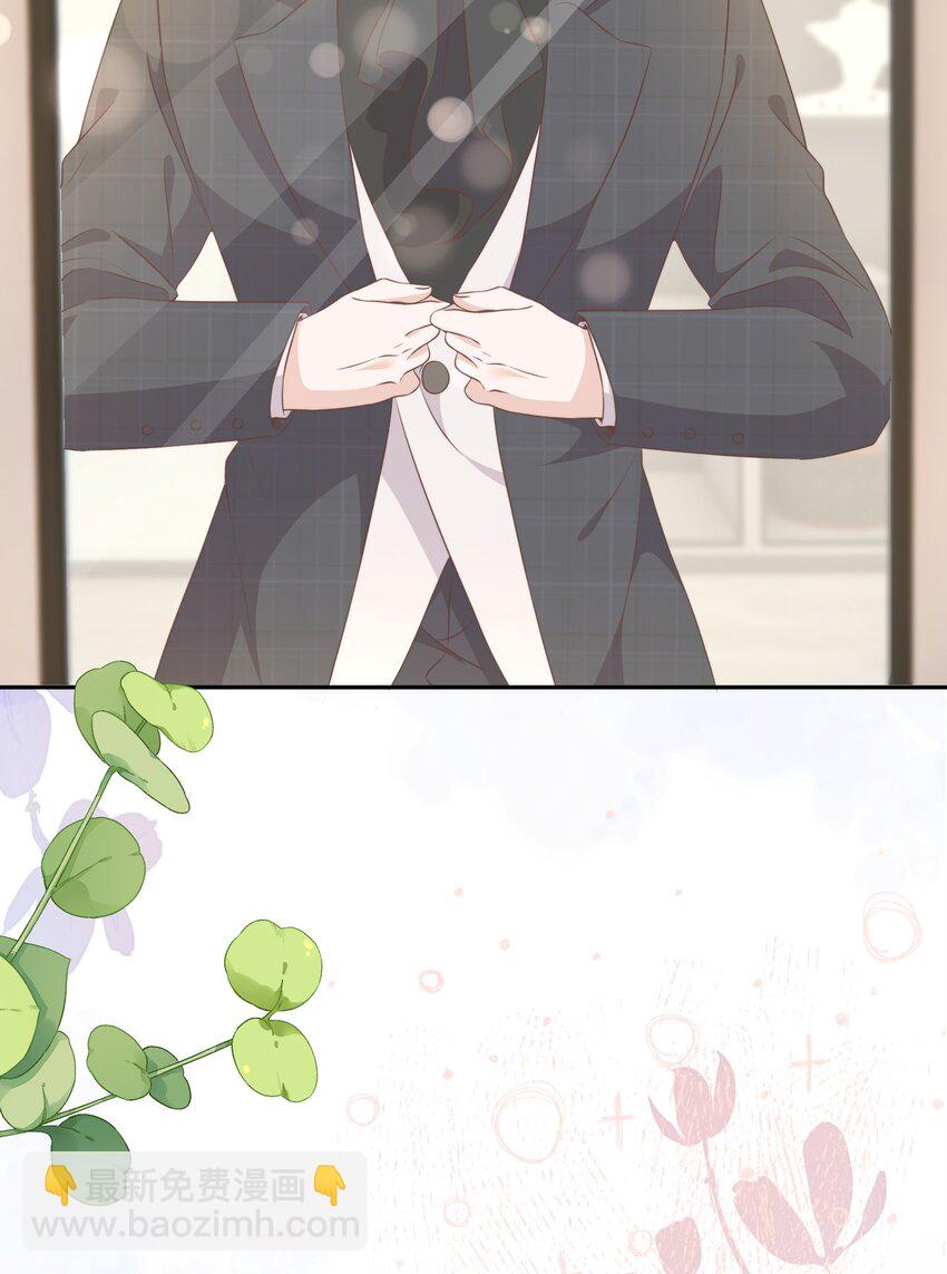 皇上別鬧 - 126 舞會 - 4