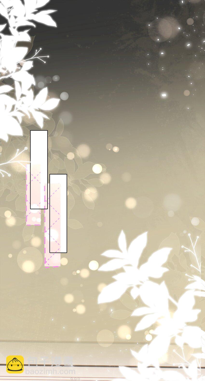 皇上別鬧 - 126 舞會 - 7