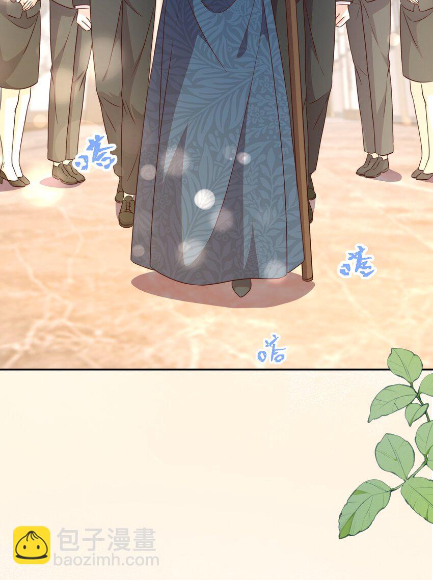 皇上別鬧 - 126 舞會 - 3