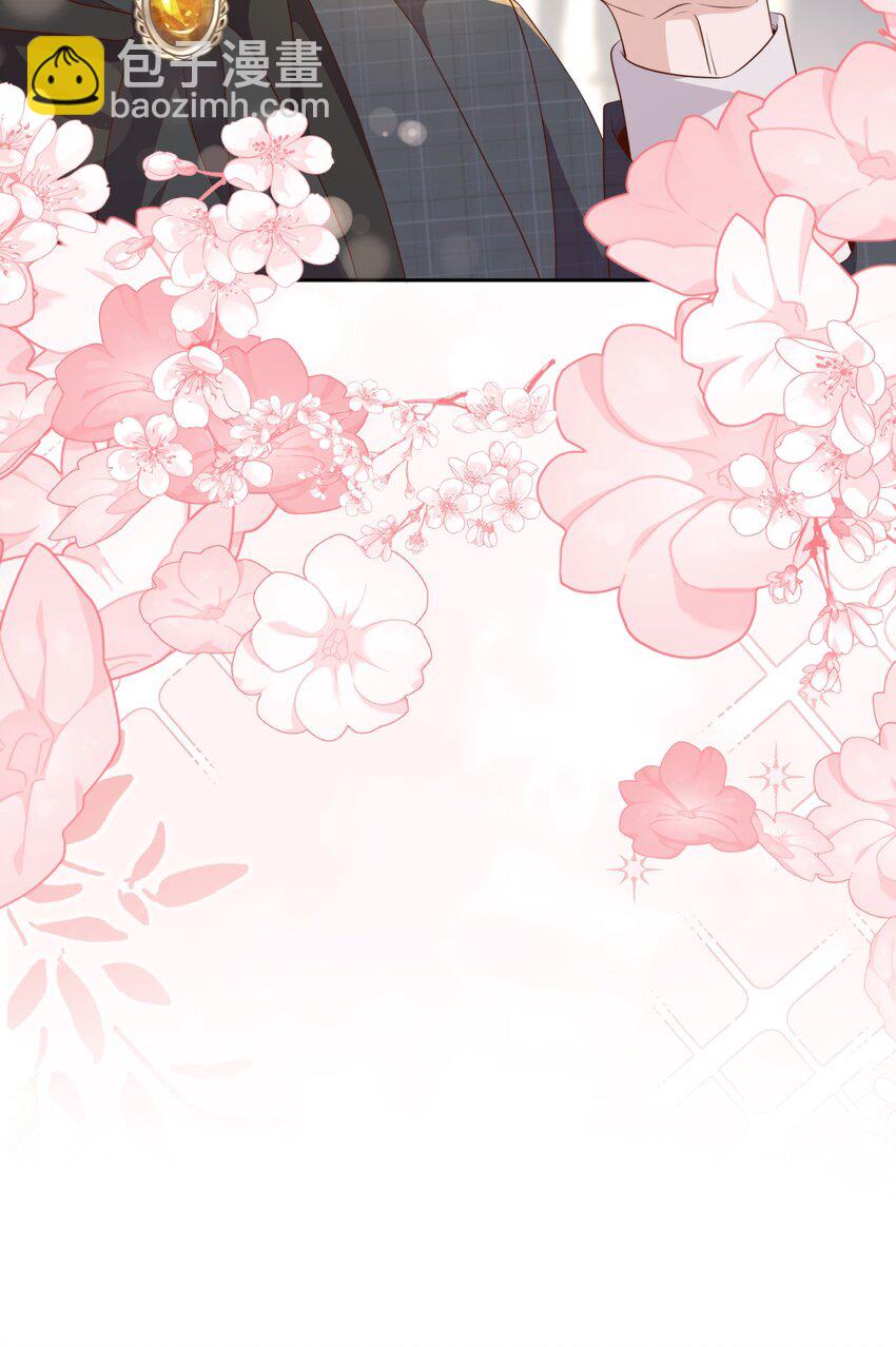 皇上別鬧 - 126 舞會 - 2